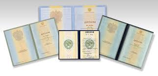 Купить диплом НИУ МЭИ - Образование без границ Купить диплом НИУ МЭИ - Образование без границ